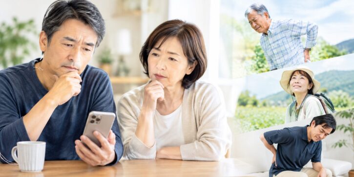 腰痛について相談しようか悩んでいる方へ